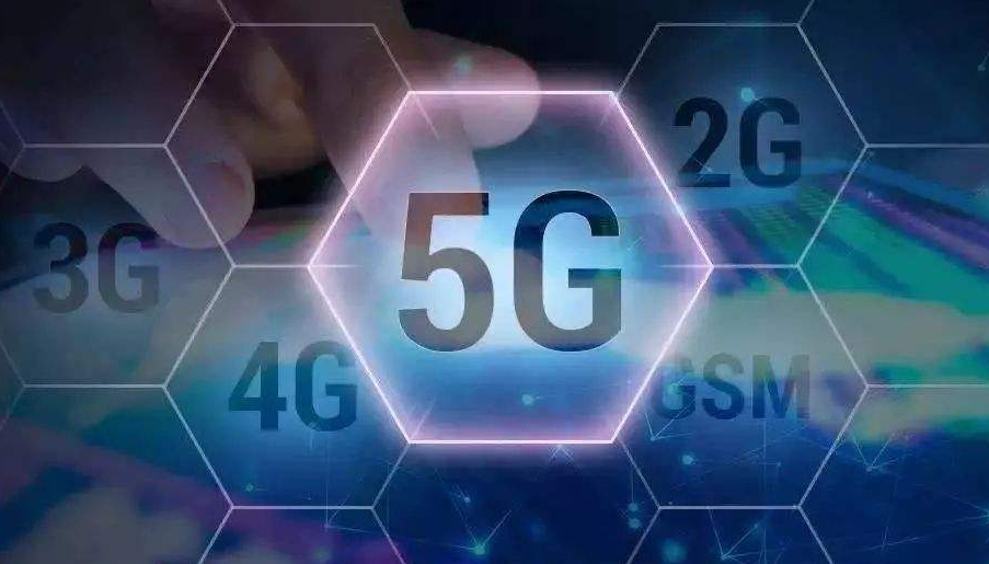 5G商用元年開啟，中小企業(yè)的機會在哪兒？