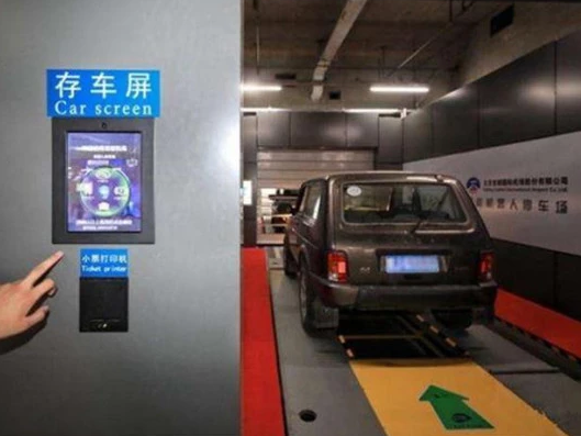 北京首都機(jī)場(chǎng)停車場(chǎng)的停車機(jī)器人，你會(huì)選擇它嗎？
