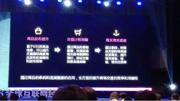 阿里也離不開編碼，與中國物品編碼中心合作啟動商品源數(shù)據(jù)