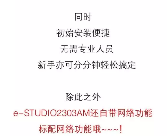 一&ldquo;網&rdquo;打盡，沒你不行