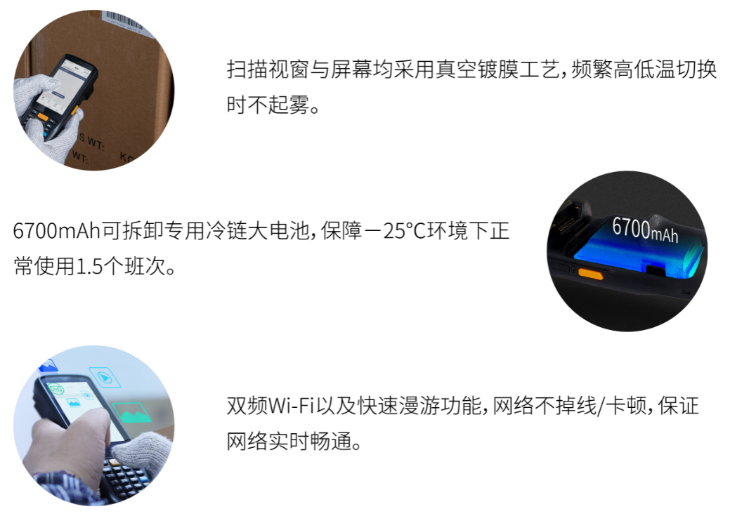iData K1 Cold冷鏈專用移動(dòng)終端.png iData K1 Cold冷鏈專用移動(dòng)終端.png