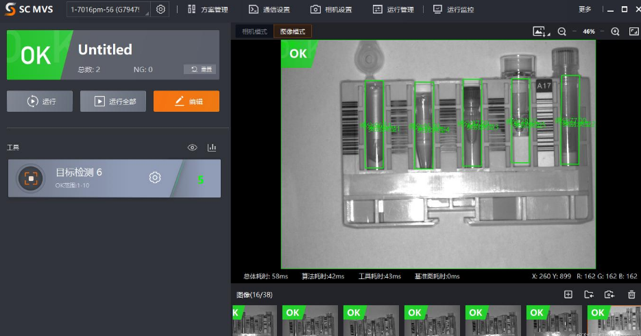?？礛V-SC301 6C-12M-WBN.png