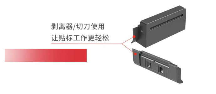 霍尼韋爾PC300T系列桌面打印機.png 霍尼韋爾PC300T系列桌面打印機.png