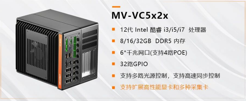 ?？礛V-VC5x2x.png