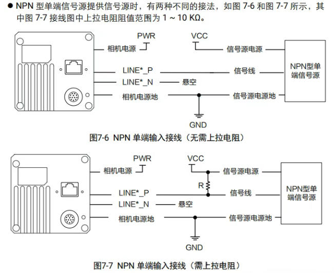 ?？稻€陣相機接線說明.png