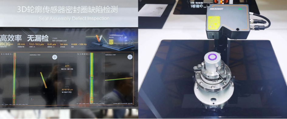 3D輪廓傳感器密封圈缺陷檢測.png