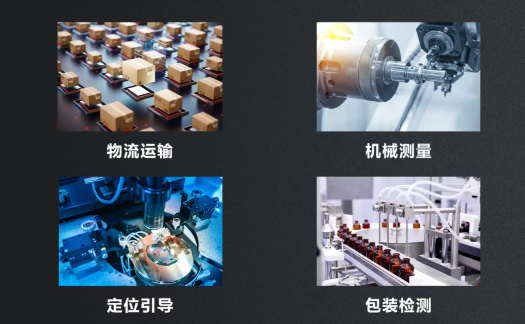 海康機(jī)器人工控機(jī)產(chǎn)品應(yīng)用.png