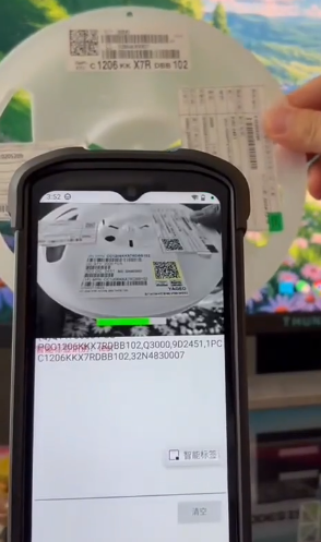 OCR+AI視覺(jué)融合！IVY-8000X1-AI智能終端重新定義智能標(biāo)簽識(shí)別  .png