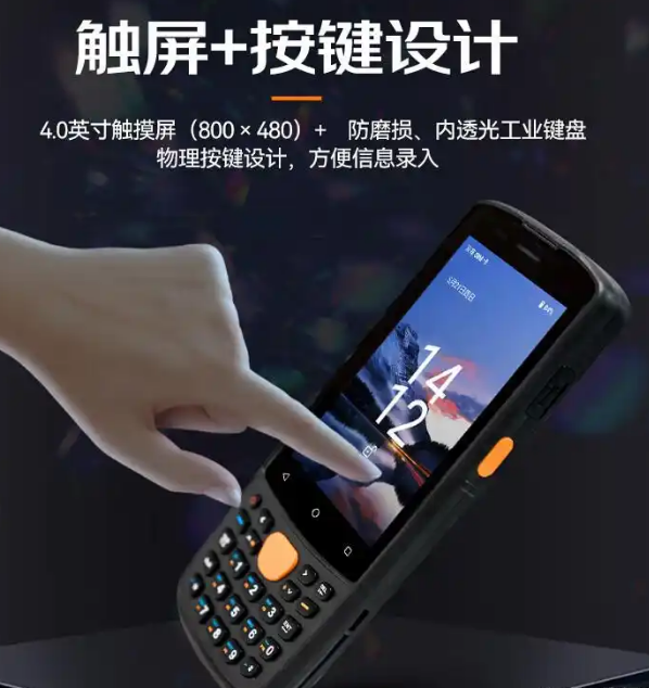 海康威視MV-IDP3204_SE2&32數(shù)據(jù)采集終端.png