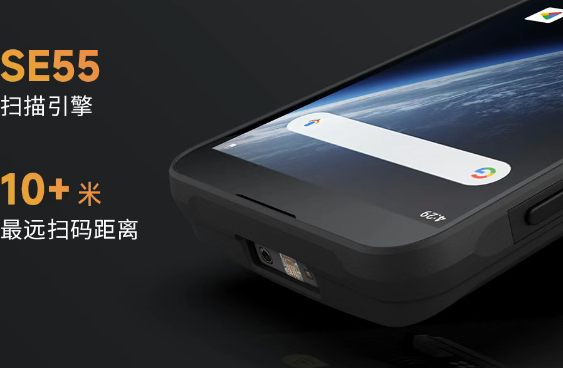 成為MC51智能終端.png