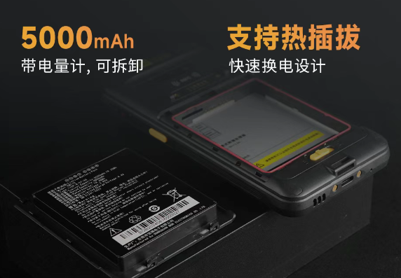 成為MC51智能終端.png